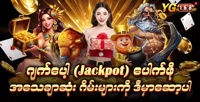 Promotion Banner